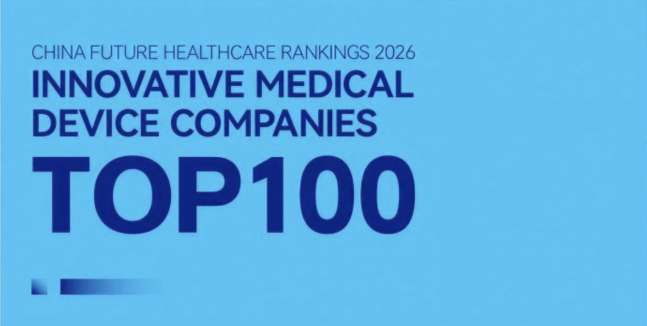 Cygnus Biosciences Repeatedly Listed in Top 100 Future Healthcare Enterprises