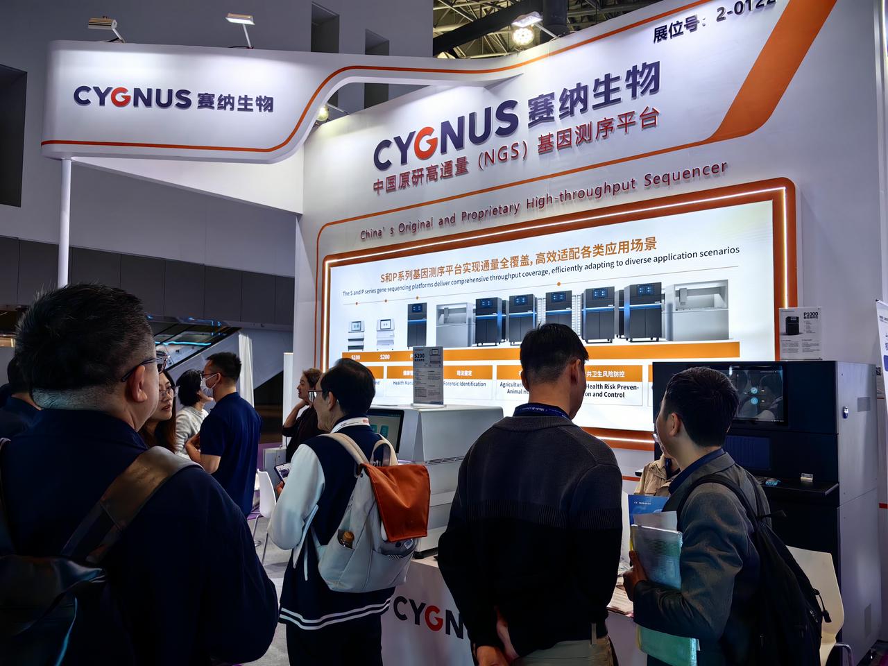 Cygnus Bio Concludes Successful Appearance at CACLP 2026 in Xiamen, China